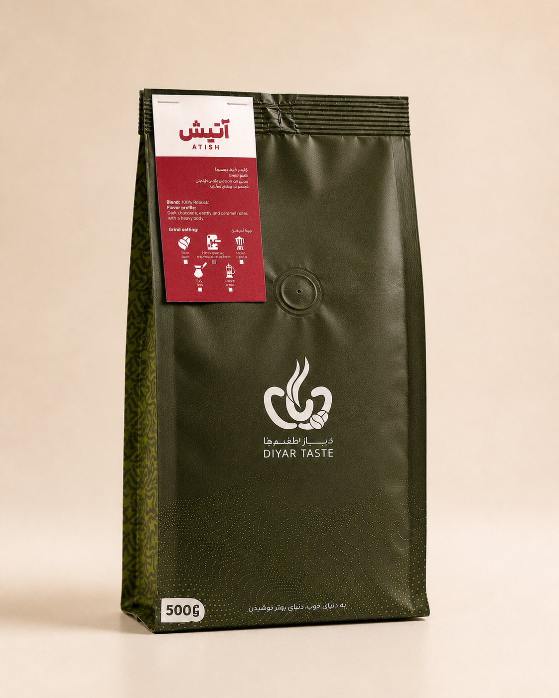 قهوه آتیش 250 گرم 100 درصد روبوستا پرکافئین رست تیره